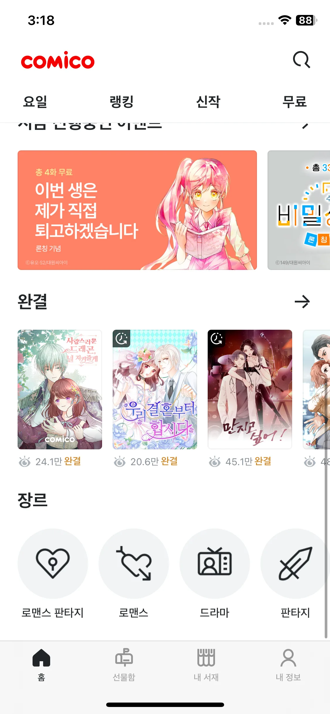 Test Image 5